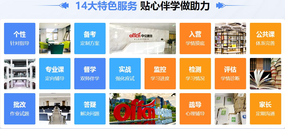 2024正规寄宿考研辅导机构排名前十汇总 2024正规寄宿考研辅导机构排名前十汇总