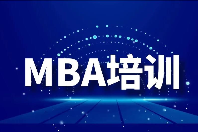 深圳十大MBA考研辅导机构排行榜一览