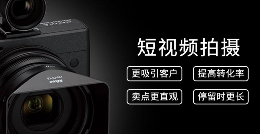 十大短视频拍摄培训机构名单更新 十大短视频拍摄培训机构名单更新