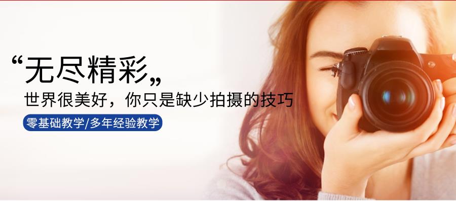 十大短视频拍摄培训机构名单更新 十大短视频拍摄培训机构名单更新