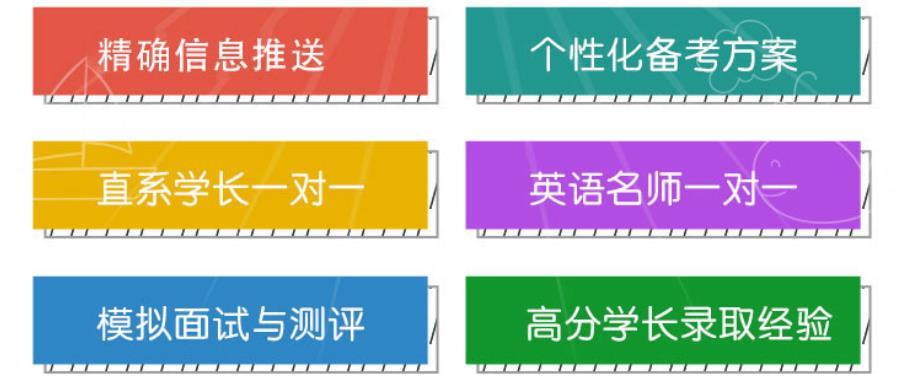 2025年十大考研复试调剂培训辅导机构实力排名公布