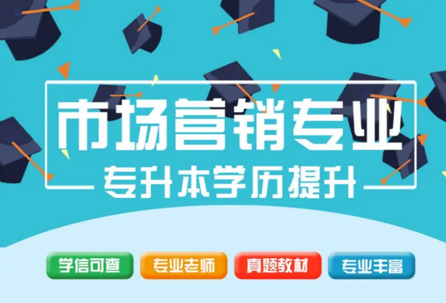 2023石家庄五大学历提升机构名单更新.jpg