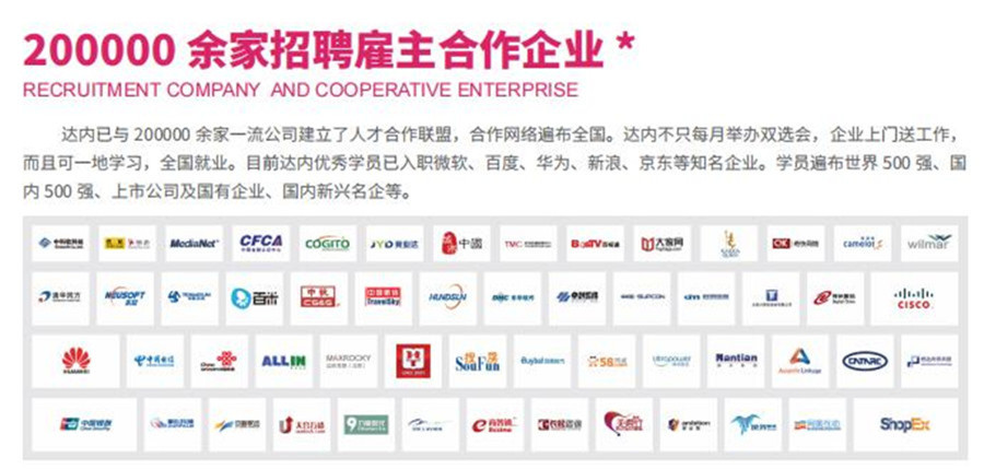 佛山排名前十的UI设计培训机构名单推荐