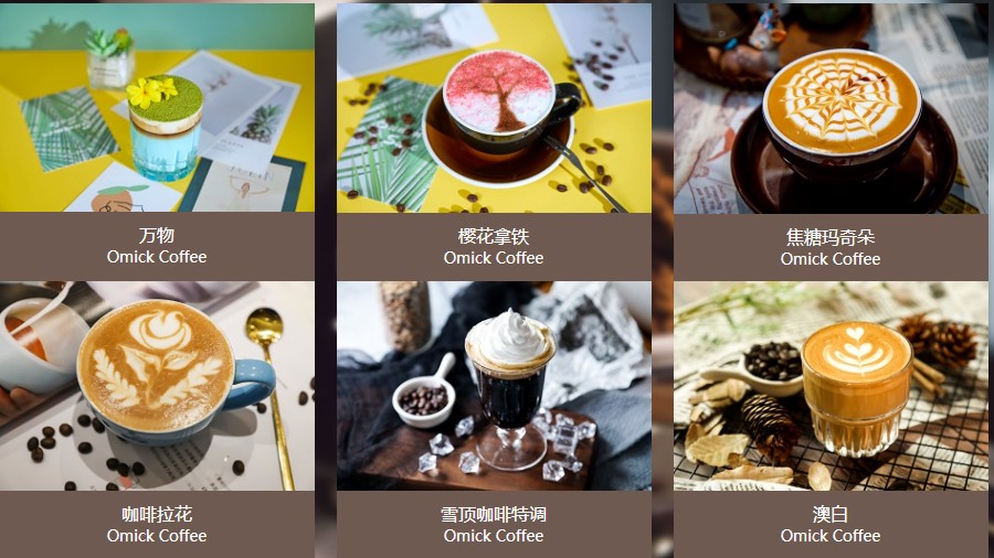 倾情推荐苏州top6咖啡师培训学校.jpg 倾情推荐苏州top6咖啡师培训学校.jpg