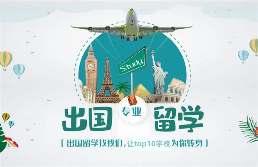 马歇尔学会经济论文竞赛辅导机构排名汇总-思客教育