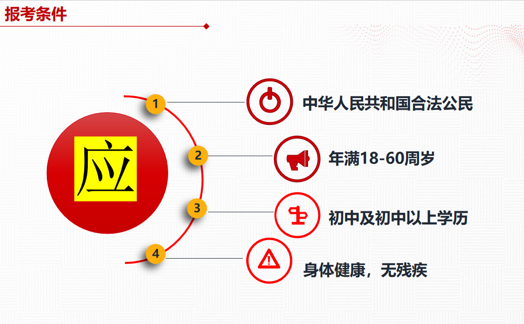 云南电工证考证机构倾情推荐-云南技能学校高低压电工培训班