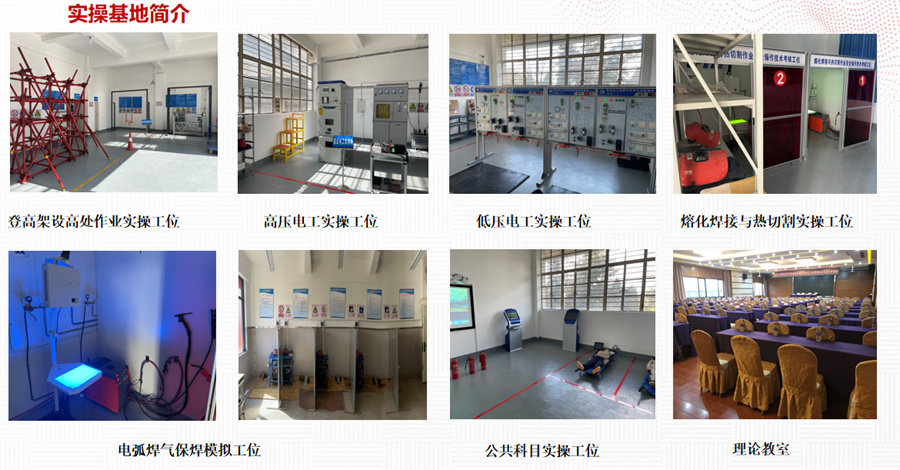 云南电工证考证机构倾情推荐-云南技能学校高低压电工培训班