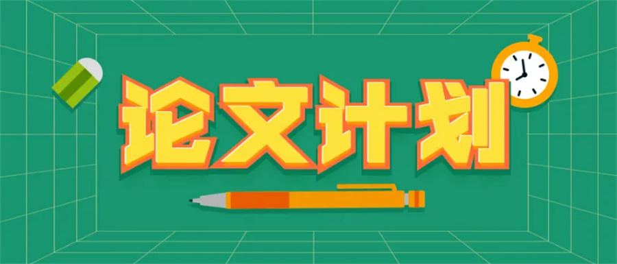 硕士论文辅导机构实力排名推荐-思客教育