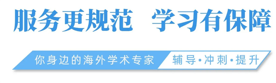 硕士论文辅导机构实力排名推荐-思客教育