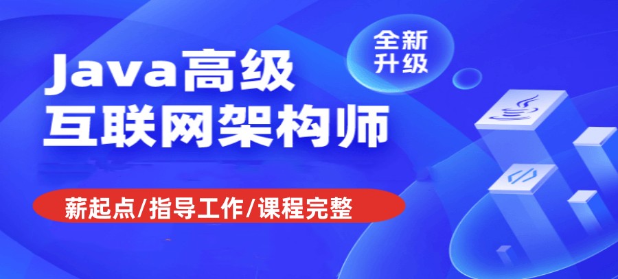 排名top10java程序员培训中心名单发布.jpg 排名top10java程序员培训中心名单发布.jpg