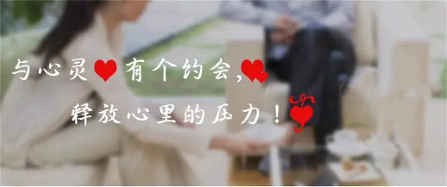 青少年心理疏导 青少年心理疏导