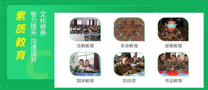 十大问题少年叛逆特训学校排名-正苗启德