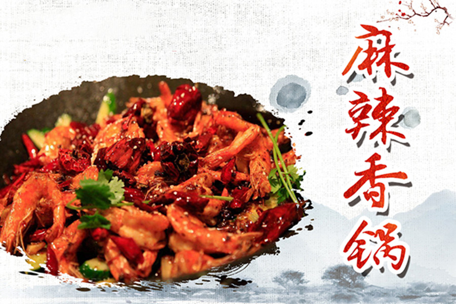 盘点三 大正宗麻辣香锅培训学校排名梳理 盘点三 大正宗麻辣香锅培训学校排名梳理