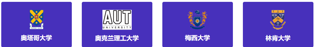 郑州十大新西兰留学申请规划中介名单汇总