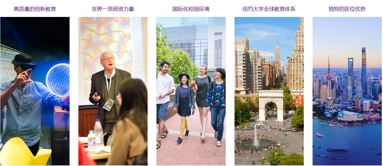 昆山杜克大学2023研究生招生简章一览