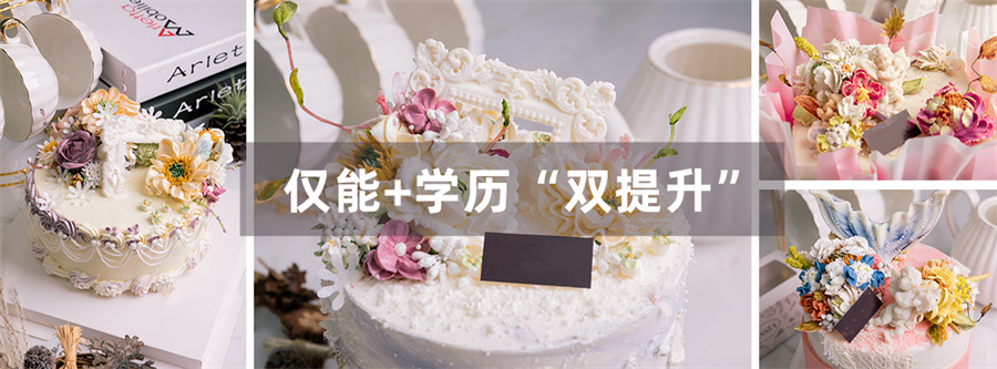 广东烘焙培训班十大排名名单-正宇咖啡西点培训学校 广东烘焙培训班十大排名名单-正宇咖啡西点培训学校