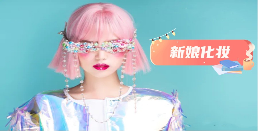贵阳排名前列的新娘跟妆化妆学校名单jpg