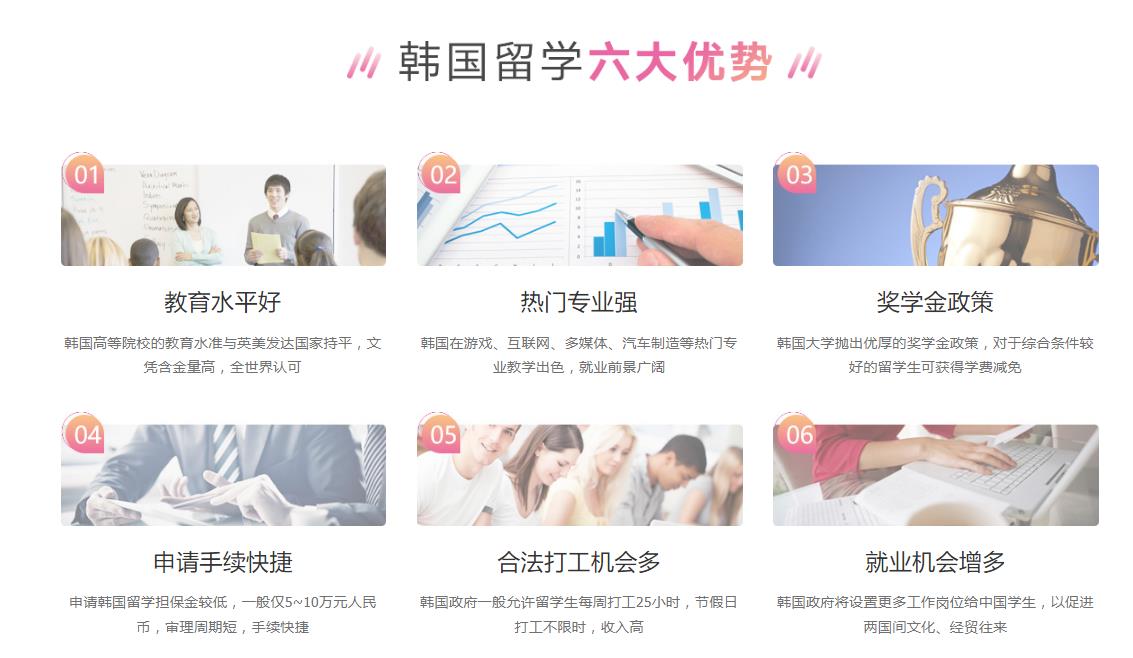 国内十大韩国留学规划办理机构实力排行榜
