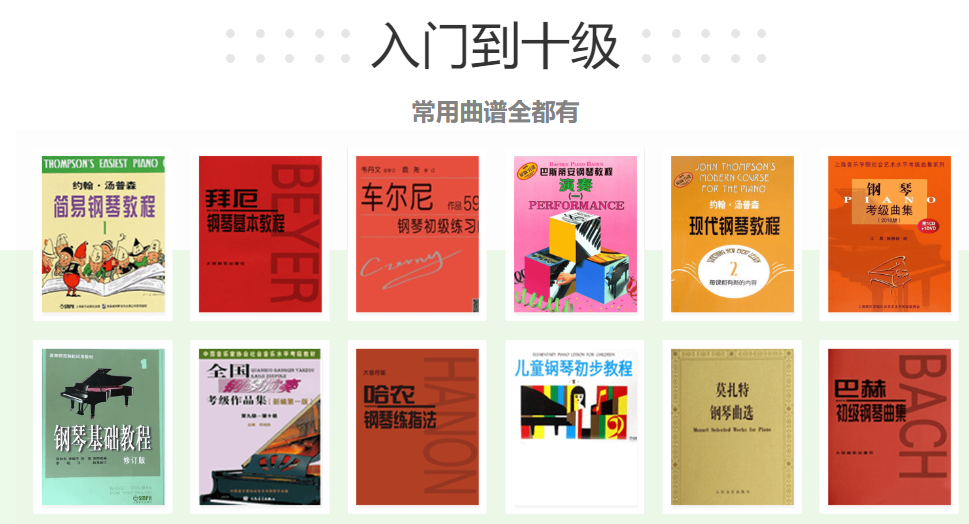 五大深圳正规钢琴培训机构名单更新 五大深圳正规钢琴培训机构名单更新