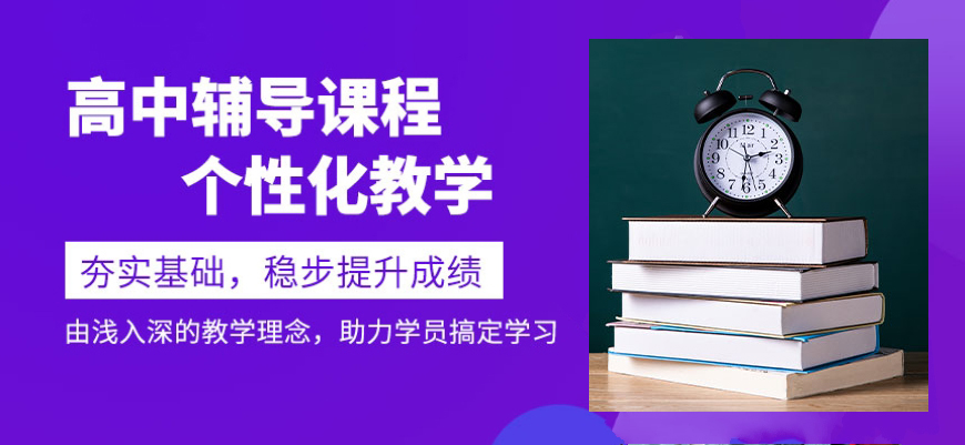 5大贵阳艺考生高三文化冲刺培训班排名名单汇总 5大贵阳艺考生高三文化冲刺培训班排名名单汇总