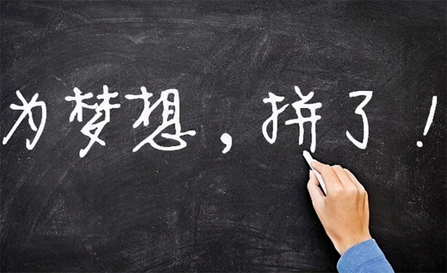 2024受欢迎的考研培训机构排行榜-文都考研