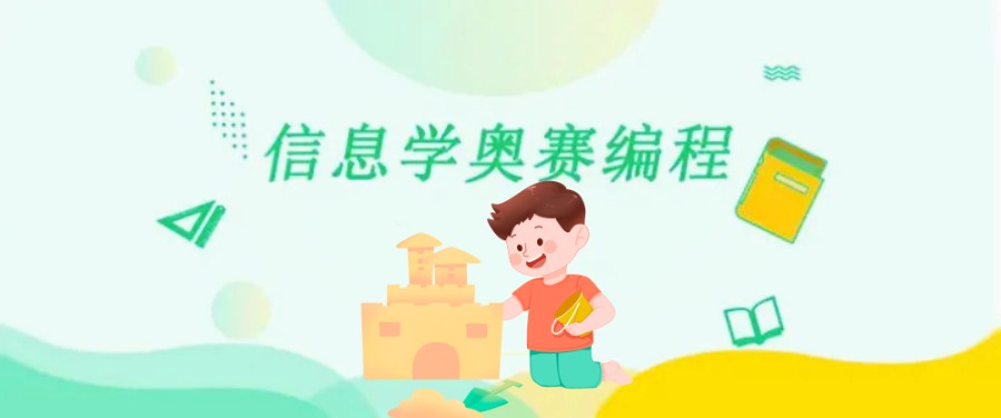 十大C++少儿编程培训班榜单盘点公布.jpg 十大C++少儿编程培训班榜单盘点公布.jpg