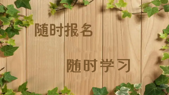 1昆明起重机特种设备操作证培训机构倾情推荐-云南技能学校 1昆明起重机特种设备操作证培训机构倾情推荐-云南技能学校