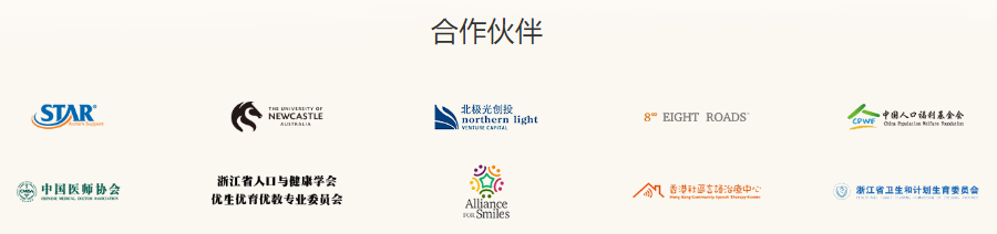 十大上海儿童构音障碍训练机构名单出炉 十大上海儿童构音障碍训练机构名单出炉