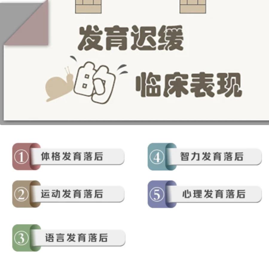 五大福建福州智力发育迟缓康复机构排名名单公布 五大福建福州智力发育迟缓康复机构排名名单公布