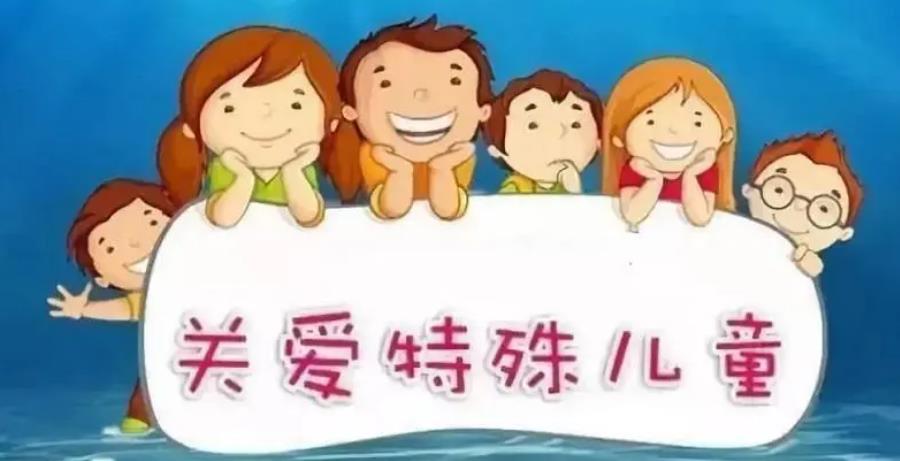 五大福建福州智力发育迟缓康复机构排名名单公布 五大福建福州智力发育迟缓康复机构排名名单公布