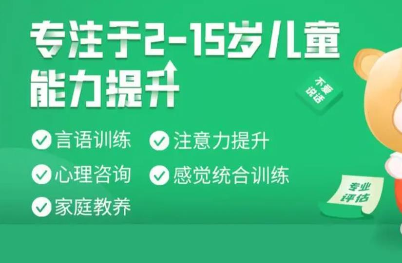 五大福建福州智力发育迟缓康复机构排名名单公布 五大福建福州智力发育迟缓康复机构排名名单公布