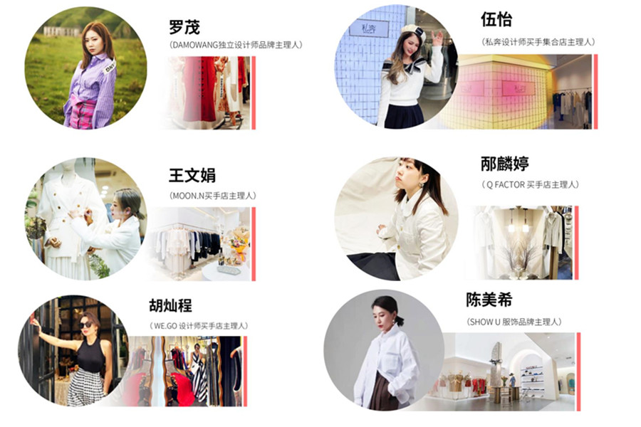 国内服装买手培训学校TOP排名榜