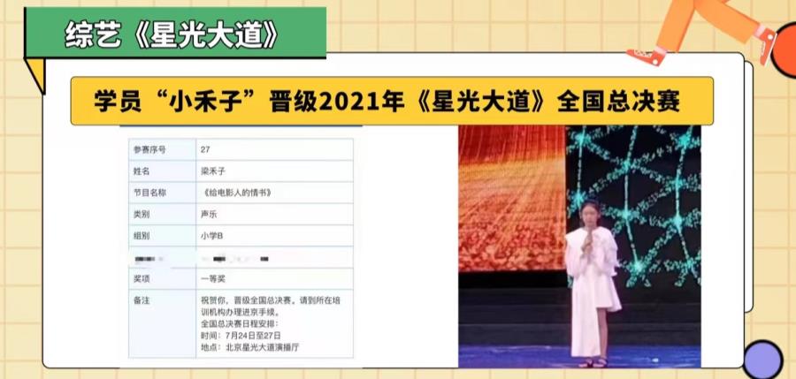 国内视唱练耳网课一对一培训班排名