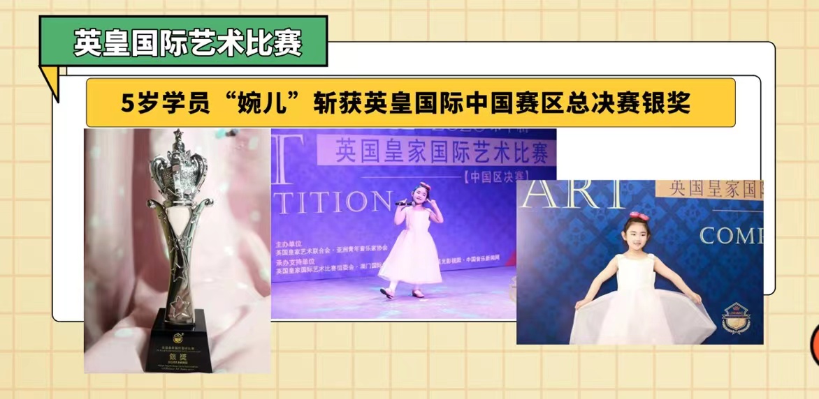 国内视唱练耳网课一对一培训班排名