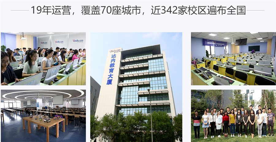 2023国内十大新媒体运营师培训机构口碑排名 2023国内十大新媒体运营师培训机构口碑排名