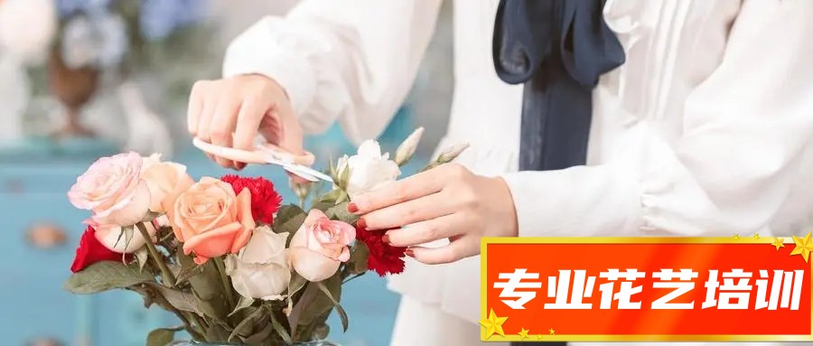 重庆排名靠前的花艺创业培训班名单更新.jpg 重庆排名靠前的花艺创业培训班名单更新.jpg