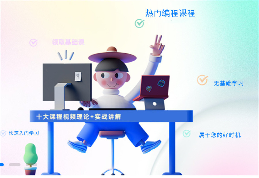 十大嵌入式培训机构排行榜-信盈达