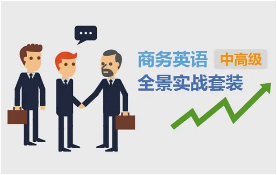 商务英语BEC培训机构排名top5-纳塞尔英语培训学校