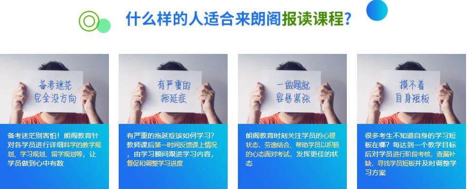 盘点十大美国留学考试(SAT)培训机构名单