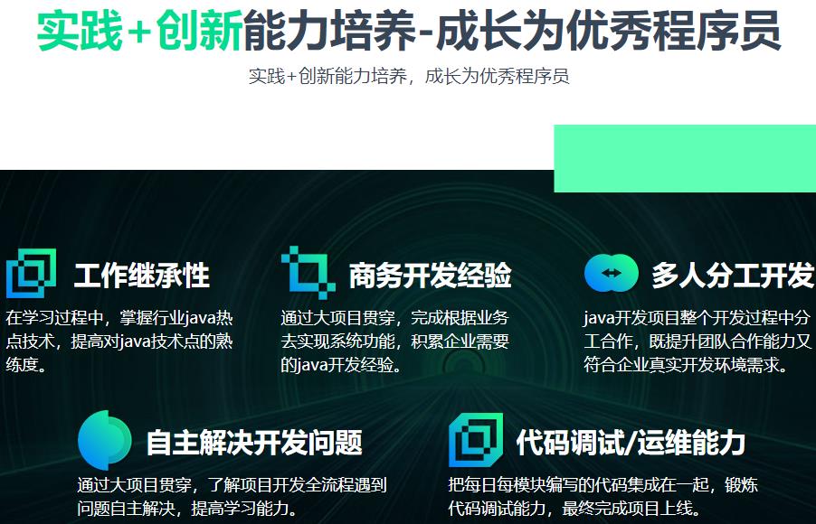 2023佛山十大JAVA编程培训机构榜单排名