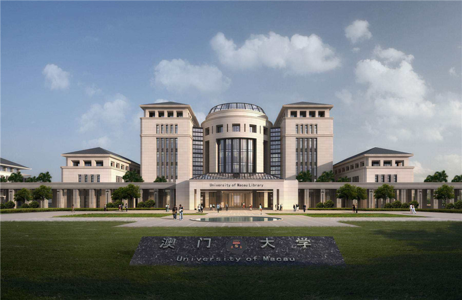 十大申请澳门研究生中介机构排名榜已出炉 十大申请澳门研究生中介机构排名榜已出炉