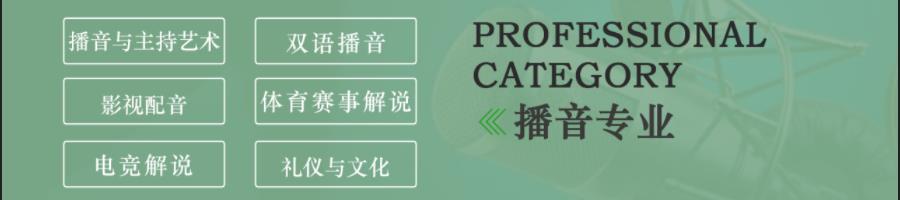 杭州高中播音主持培训机构排名前十名 杭州高中播音主持培训机构排名前十名
