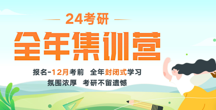东莞封闭考研辅导班名单前十出炉