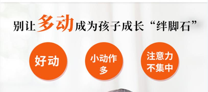 晋江儿童多动症专注力训练机构排名top3汇总