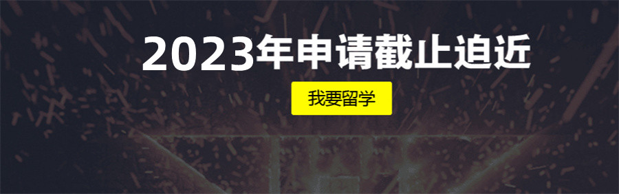 1美国留学服务之常春藤学校申请条件-亨泰莱留学 1美国留学服务之常春藤学校申请条件-亨泰莱留学