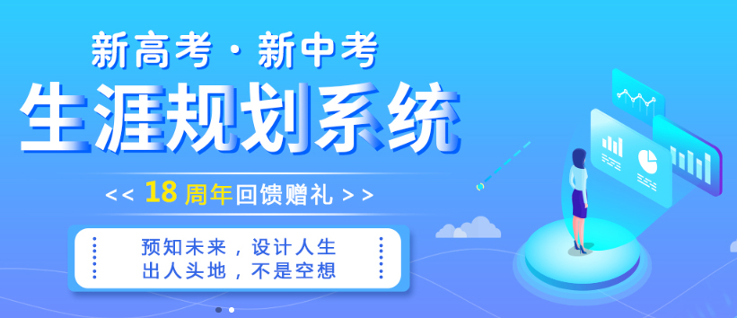 成都高新区中高考辅导中心排行一览表
