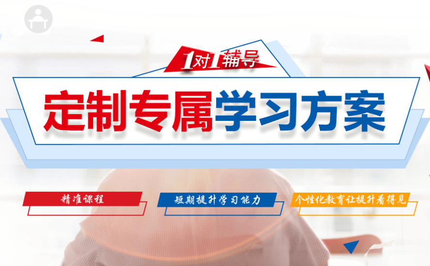 贵阳排名好的高三冲刺班 贵阳排名好的高三冲刺班