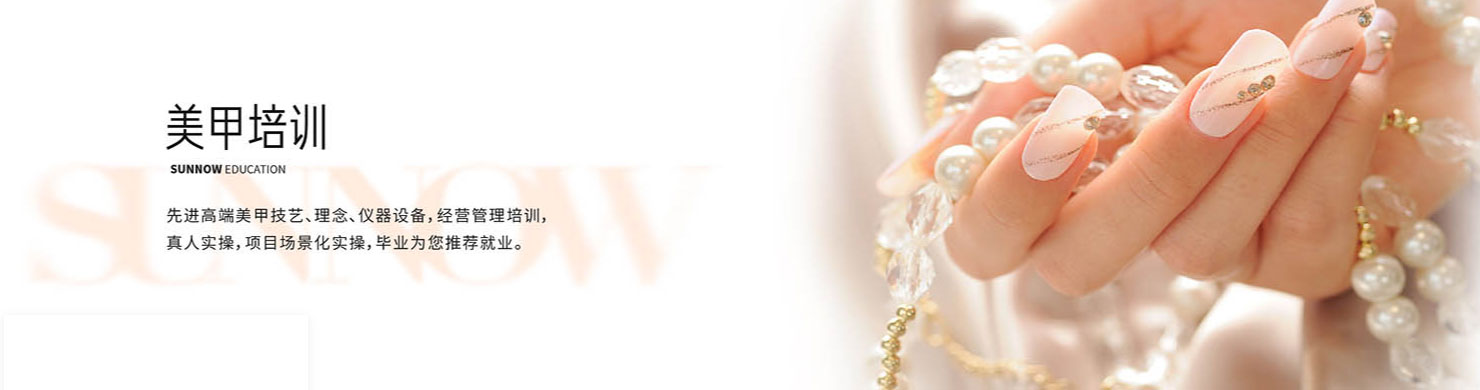 1671173395995063974.jpg 美甲banner图.jpg