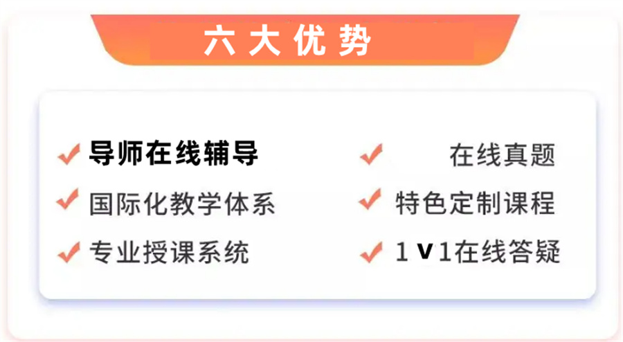 美国数学竞赛AIME培训班推荐名单-国际竞赛辅导班 美国数学竞赛AIME培训班推荐名单-国际竞赛辅导班
