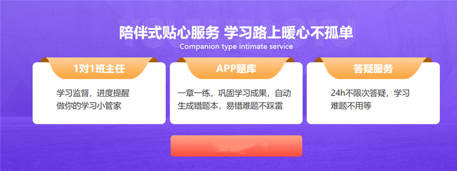 十大国内一级建造师培训班排名汇总名单